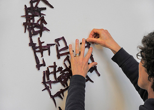 Installation, Partial Floor Plan of a Country of a World, dimensions variable. Hand dyed fabric, ripped and torn, glued, stiffened, mounted on wall. Photo: Mark Frey.