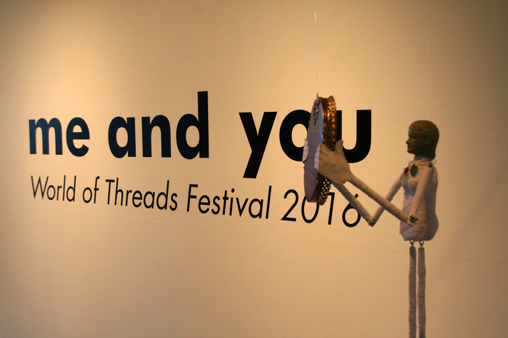 Entrance to the: me and you exhibition.